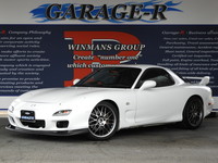マツダ RX-7 タイプRS