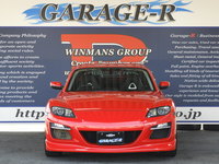 マツダ RX-8 タイプS