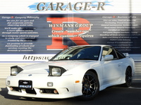 日産 180SX 2.0 タイプX