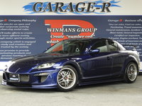 マツダ RX-8 タイプS