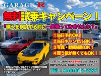 マツダ ロードスター 1.6Vスペシャル 修復無し　実走行7.6万ｋｍ