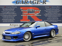 日産 180SX タイプS