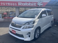 トヨタ ヴェルファイア 2.4 Z
