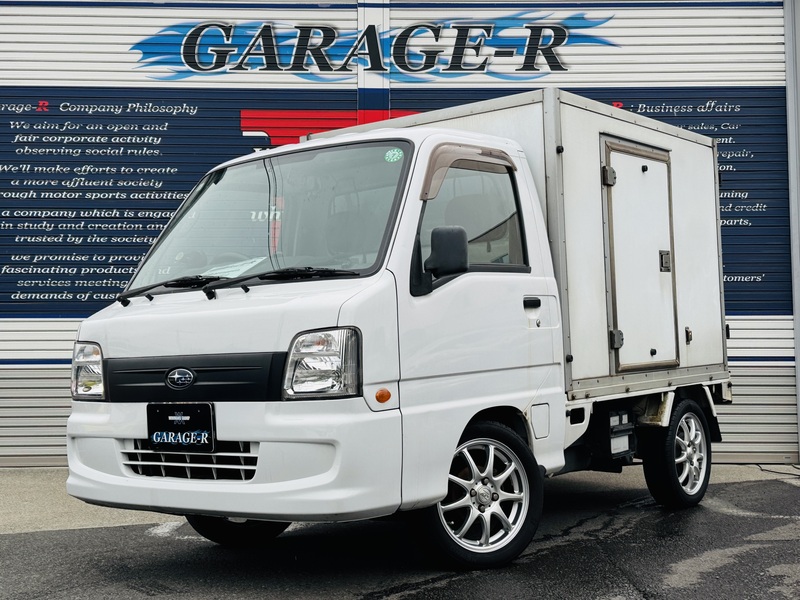 スバル サンバートラック 冷蔵車