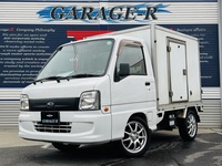 スバル サンバートラック 冷蔵車